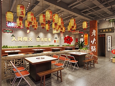 工业风火锅店 市井火锅店