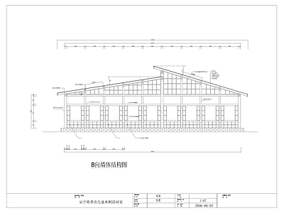 儿童寄样活动室建筑 施工图