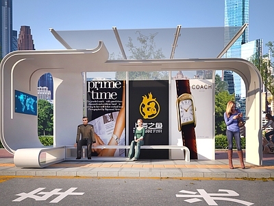 现代公交站台 导示牌 智慧公交站 候车亭 廊架