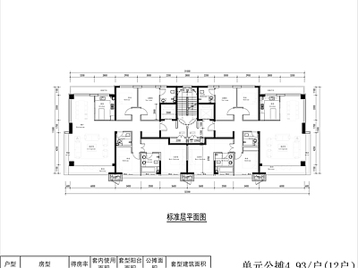 多层洋房各层户型图 平面图 平层