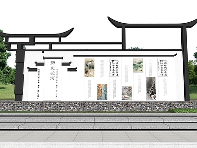 新中式校园文化宣传栏