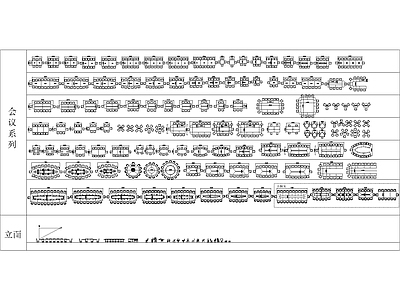 精选办公家具图库 办公家具图库