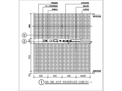 墙体墙板治疗带一体化安装节点 施工图 墙面通用节点