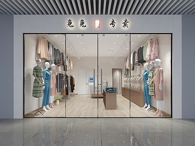 现代女装店 服装店 衣架 展示柜 收银台 女装模特 轨道射灯