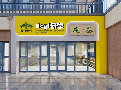 现代店铺门头 店铺