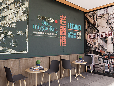 想网红奶茶店 港式奶茶