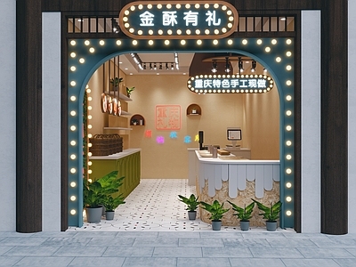 重庆特产门店 港式复古