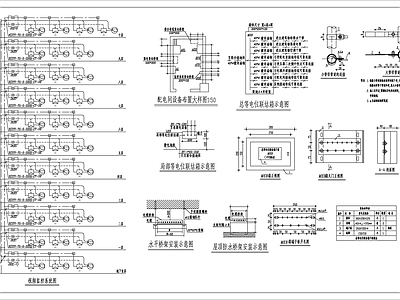 粮局大楼电气图 施工图 建筑电气