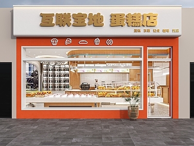 现代蛋糕店门头 烘焙店头 蛋糕坊头 水果店头