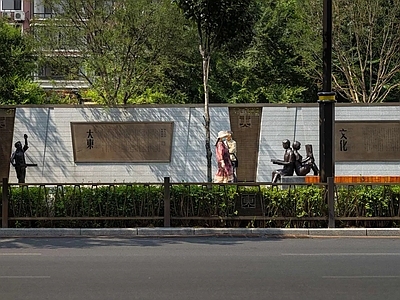 白天城市街道外景沈阳大东路街头公园