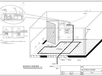 机房防雷工程图 建筑电气 电气图