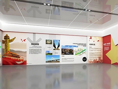 现代党建展台 规划 文化墙