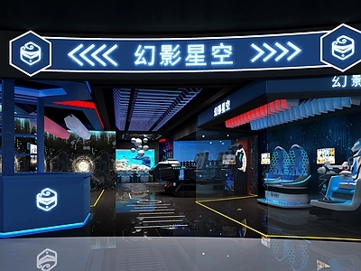 现代VR游戏室