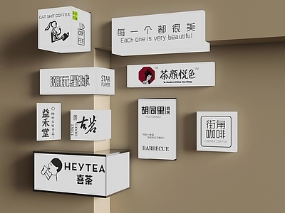现代户外发光灯箱