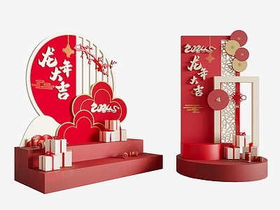 现代2024新年美陈 春节美陈 景观小品 商场陈设  节日