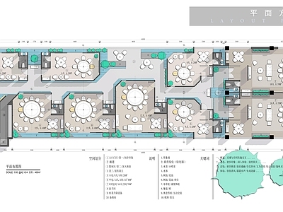 清镇特色餐厅平面布置图  彩平