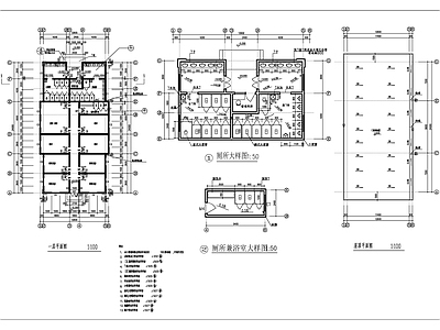 公共厕所 施工图