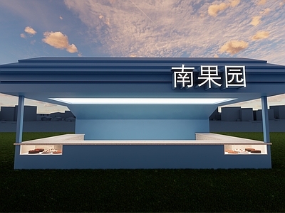 现代甜品面包店 奶茶店