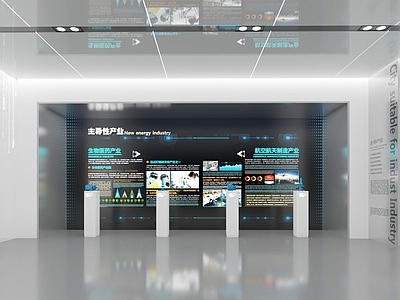 现代科技展厅
