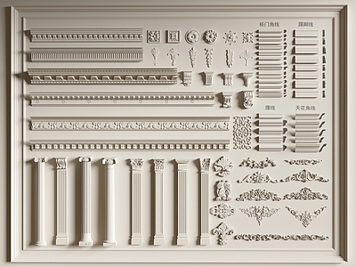 法式石膏线条 雕花 石膏构件 柱子