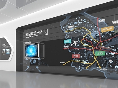 现代综合交通展厅 浙江区域交通地图