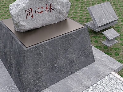 现代石头刻字  景观石