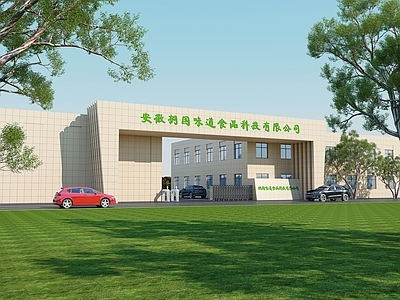 现代厂区入口大门
