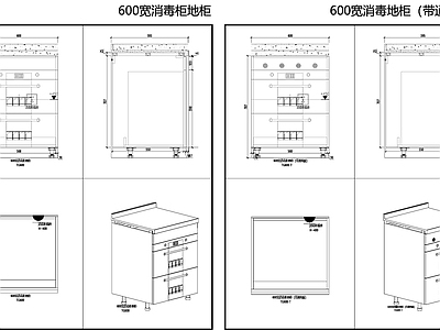 家用厨房消毒柜节点 施工图 柜类 家具节点详图