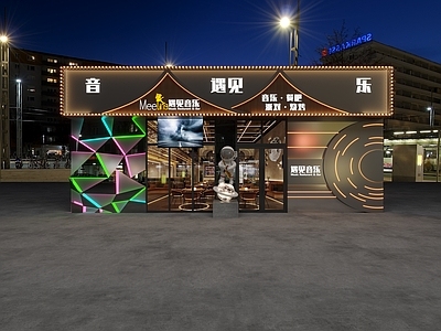音乐餐厅餐吧小酒吧餐厅门面 酒吧门头