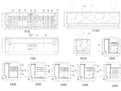 服务台节点 施工图 前台 家具节点详图