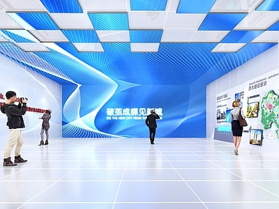现代综合展厅