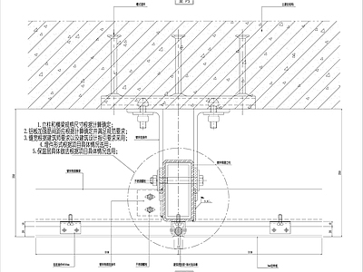 铝单板幕墙安装节点 施工图 节点 结构节点图