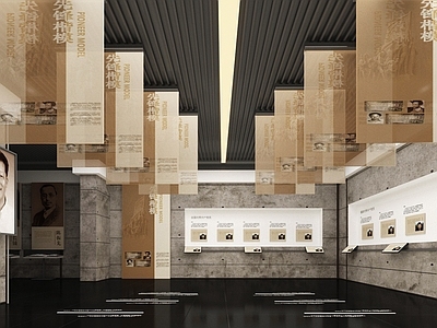 现代党建展厅 人物楷模先锋