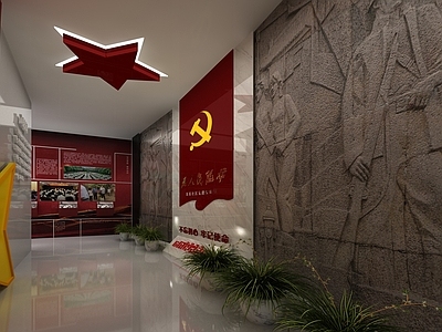 现代党建图文展厅