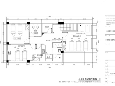 上涂美甲美容院室内 施工图