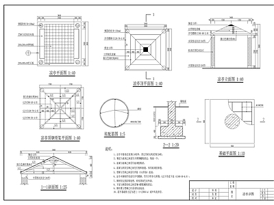 方形凉亭景观 施工图
