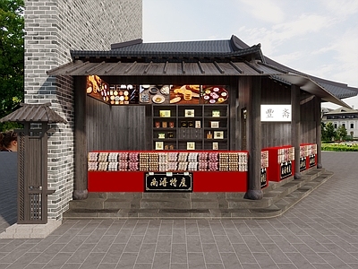 中式糕点店 头 农产品 土特产店
