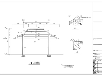 钢构凉亭景观 施工图