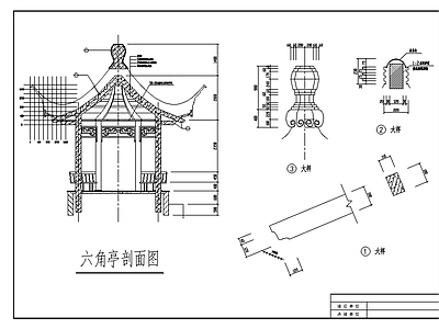 六角亭长廊景观 施工图