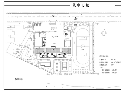 某农村中学建筑  施工图