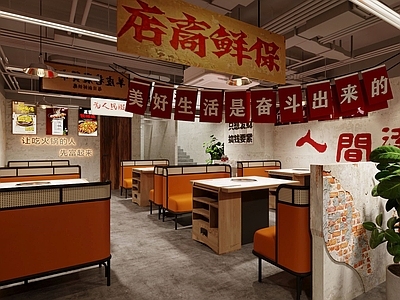 工业风火锅店 卡座 餐桌椅组合 墙饰