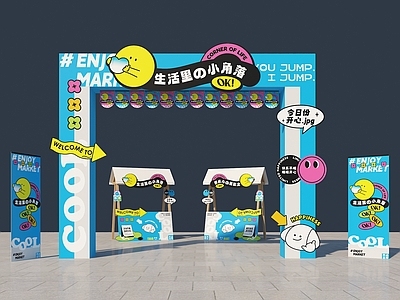 现代蓝色摆摊摊位 夜市摊位 移动摊位 创意集市 集市大入口 集市元素 地摊