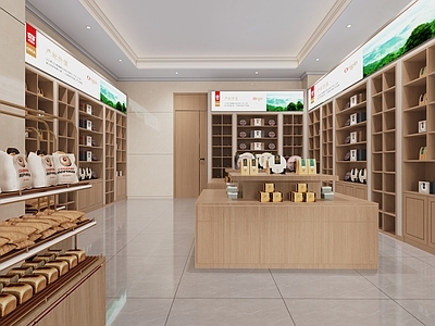 新中式土特产店