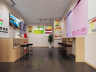 现代体育彩票店