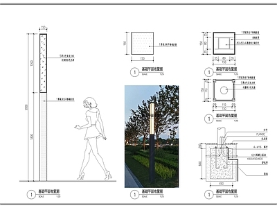 现代户外庭院灯效果图施工图 户外家具