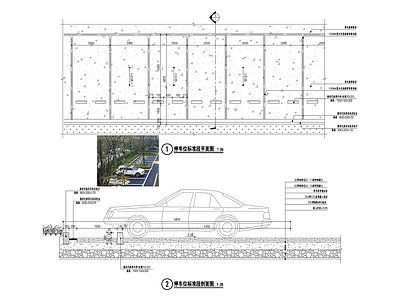 现代停车位效果图施工图 户外