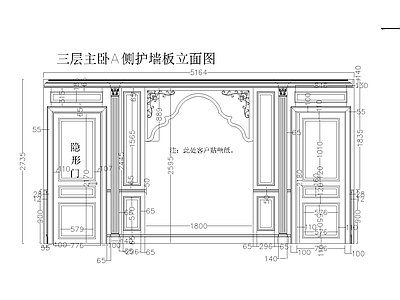 北京九号公馆墙板装修施工图