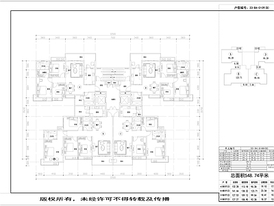 重庆各种蝶形户型住宅集合