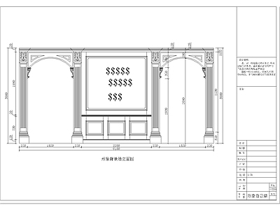 北京红星美凯龙店木饰面施工图