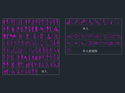 单人双人立面侧面图库大全